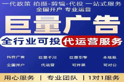 SEM竞价代运营公司实战案例分析
